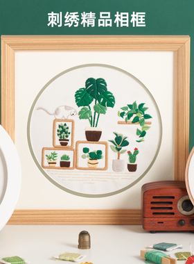 立体刺绣DIY装裱材料8英寸精品相框正方照片Y墙装饰画框