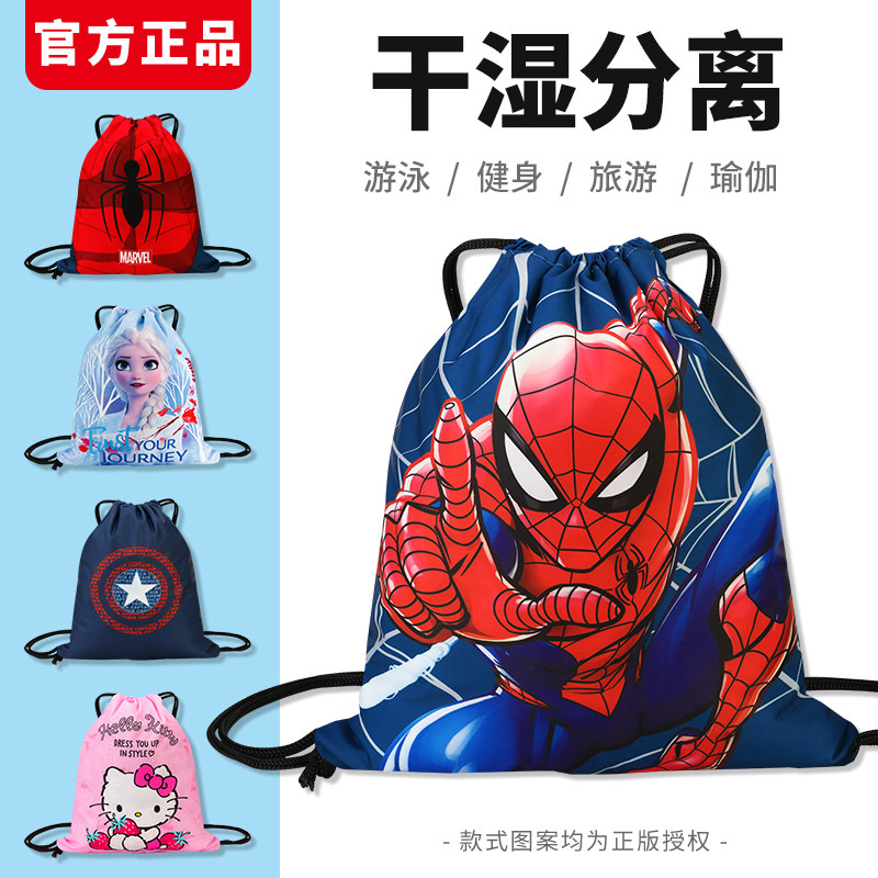 儿童游泳包湿分离女防水包沙滩收纳袋子双肩泳P衣便携游泳装备用