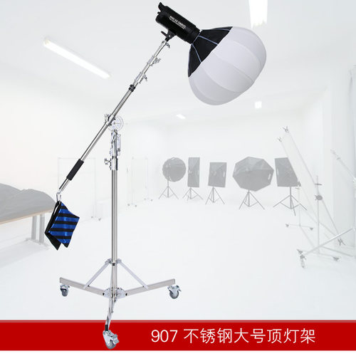 不锈钢顶灯架 带脚轮顶灯架  摄影F灯闪光灯影棚灯外拍灯带滑轮