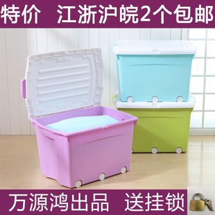 可上锁的收纳箱子带锁塑料大号能上锁大容量学生加锁储物箱整理