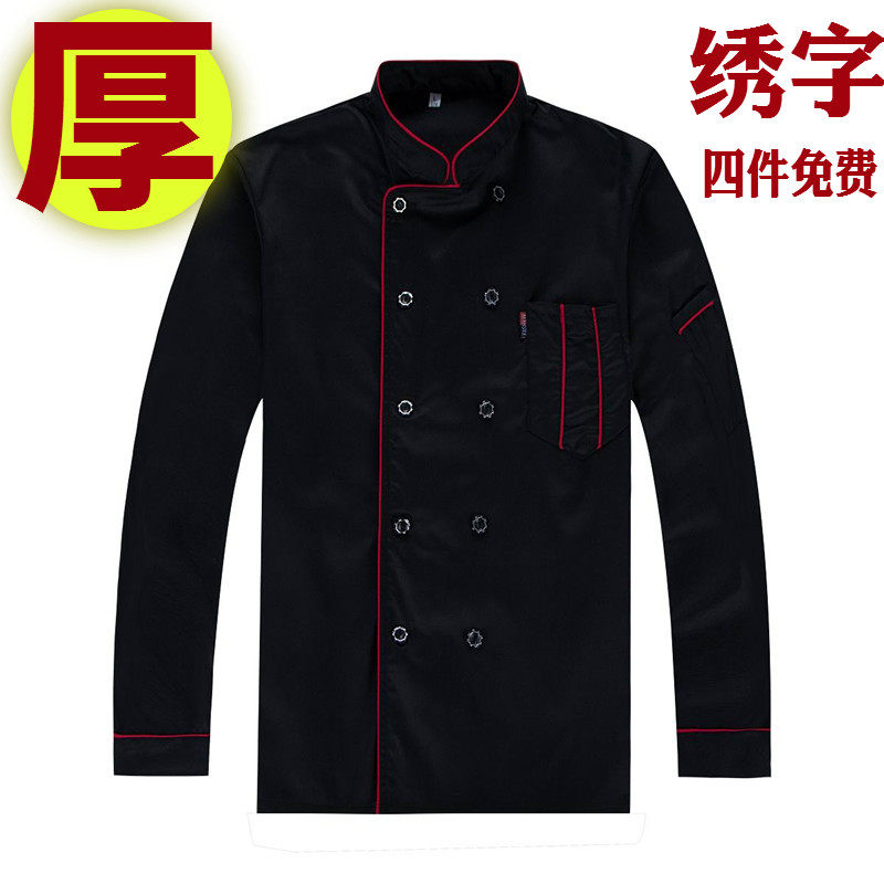 厨师服长袖厚款酒店厨房男女西餐厅黑色厨师服长袖春秋冬装可绣字