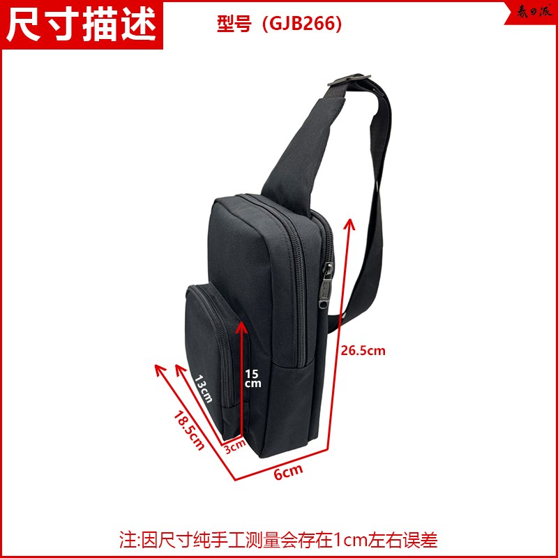 DN网络工程师工具包男士修理工胸包斜挎结实耐用多隔层胸前工具包