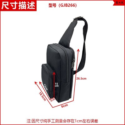 DN网络工程师工具包男士修理工胸包斜挎结实耐用多隔层胸前工具包