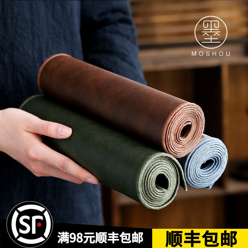 墨守 防水茶席 双层PU皮质现代简约家居干泡茶盘垫茶桌布茶旗配件