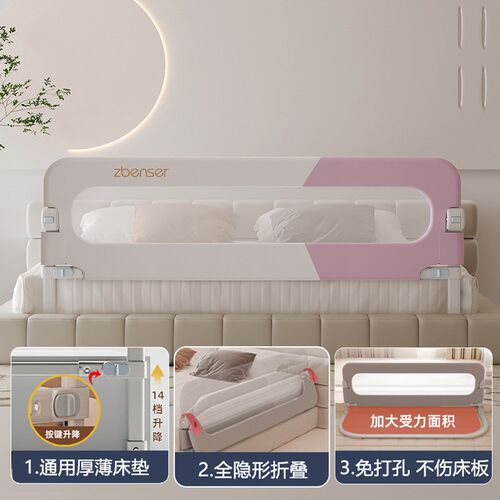 床围栏宝宝防护栏婴儿防掉床边挡板旅行折叠儿童便捷护栏一面单侧