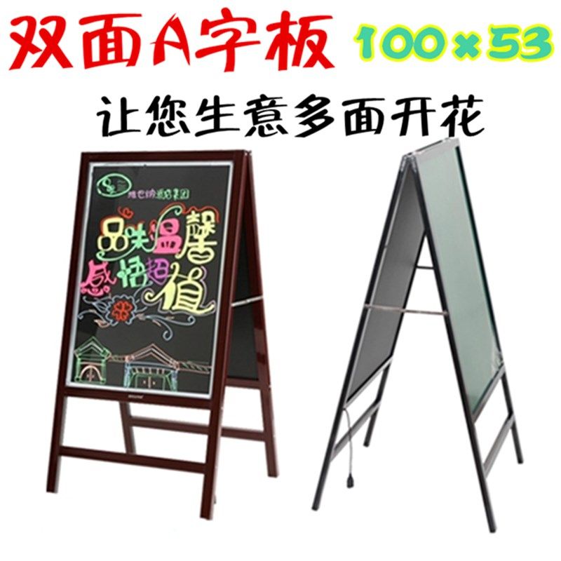双面服装夜市咖啡酒吧餐厅商场店铺闪发荧萤光广告展示黑板银牌屏