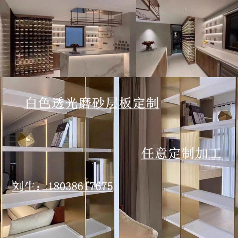 亚克力磨砂透光层板架订做酒柜发光展示架隔断板有机玻璃置物柜