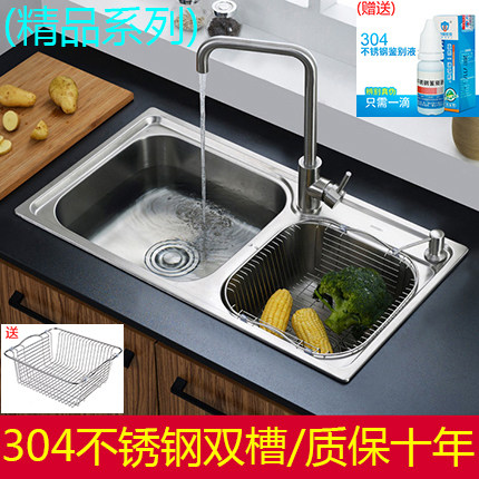 厨房双槽 304不锈钢双盆洗碗槽加厚拉丝洗菜池左小右大子母槽套餐