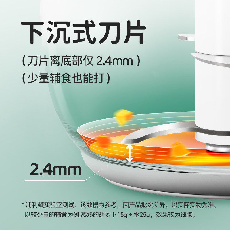 浦利顿婴儿辅食机宝宝打泥工具研磨米糊流食小型家用料理机