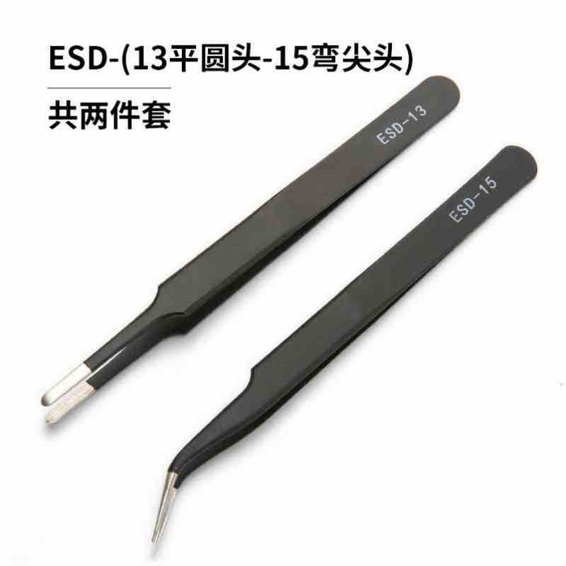 电路板工业列子。镊子平圆头工具套装维修耐磨美睫师多用扁头加店