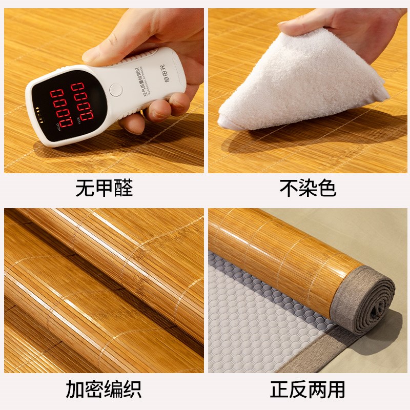 凉席竹席夏季新款双面可用直筒冰豆豆席子学生宿舍空调席定制尺寸图片