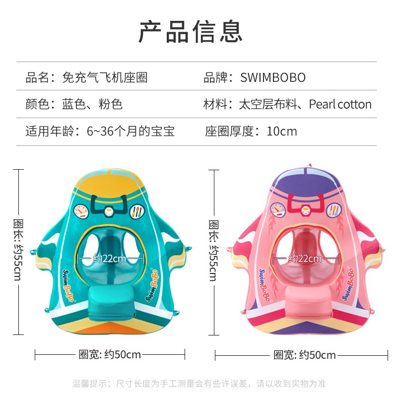 儿童座圈游泳圈免充气宝宝水上坐圈婴儿泳圈腋下防侧翻学游泳神器