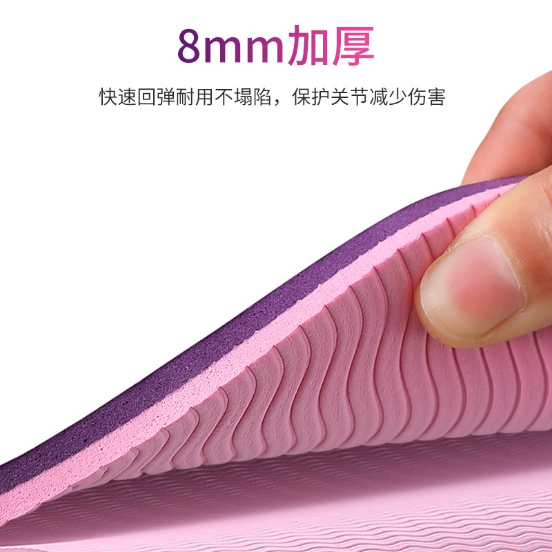 瑜伽垫加厚加宽加长初学者女健身垫舞蹈防滑瑜珈垫子地垫家用喻咖