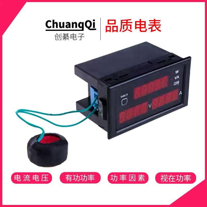 DL69-2048 数字交流有功功率表 计 功率因数 数显电压表 电流表
