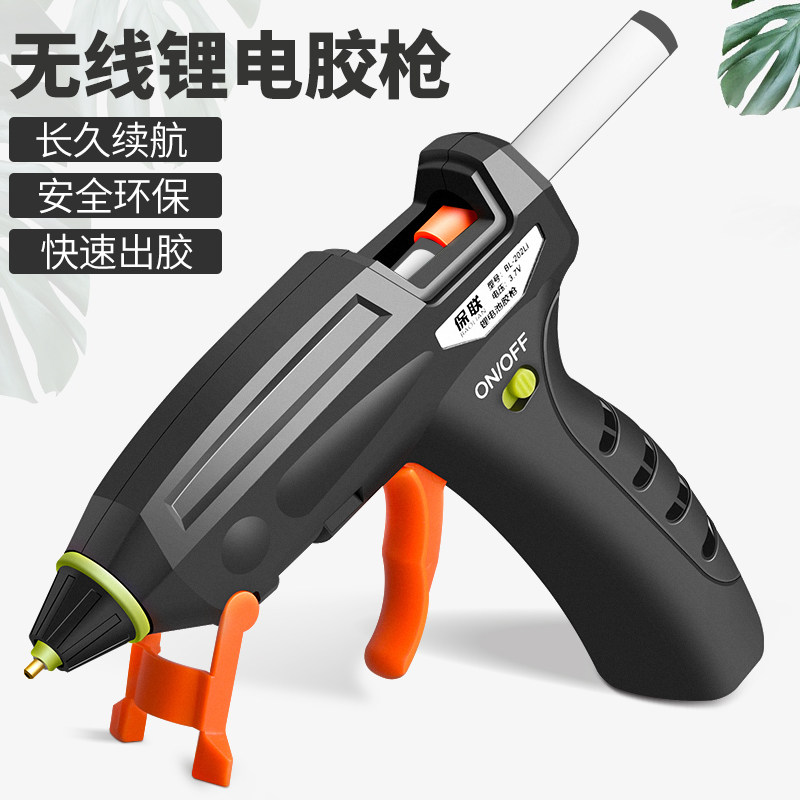 热熔胶枪多功能i锂电胶枪家用手工制作高粘热熔胶棒透明7mm小胶条