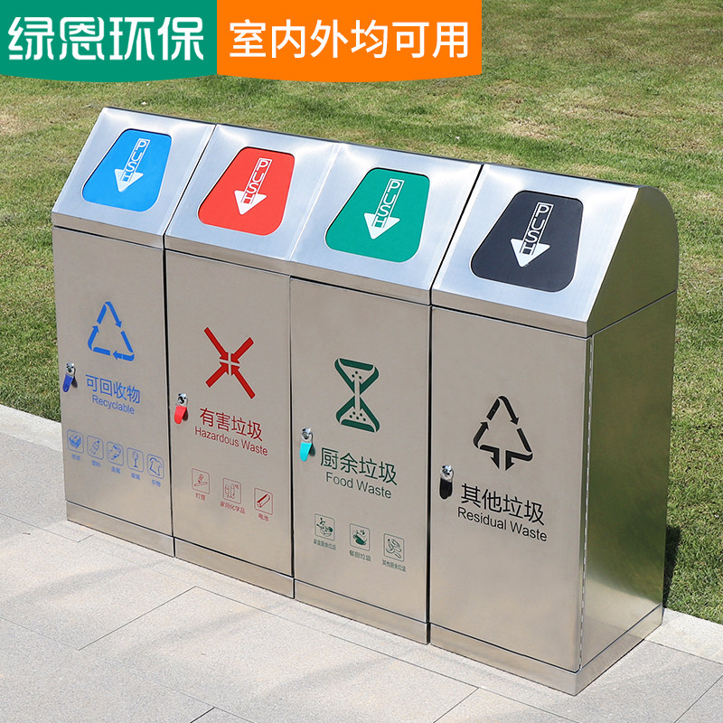 不锈钢三分类垃圾桶室内商场多分类组合垃圾箱办公楼电梯口果皮箱