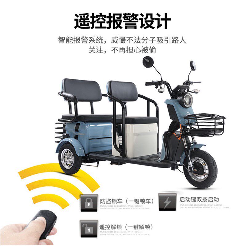 电动三轮车成人老年接送孩子家用迷你小型代步车三人休闲电动三轮