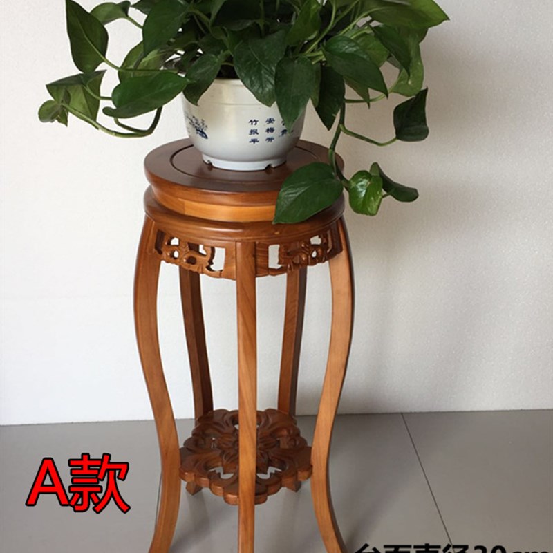 实木花架客厅红木落地式榆木绿萝盆景单个欧式花架子多层中式室内