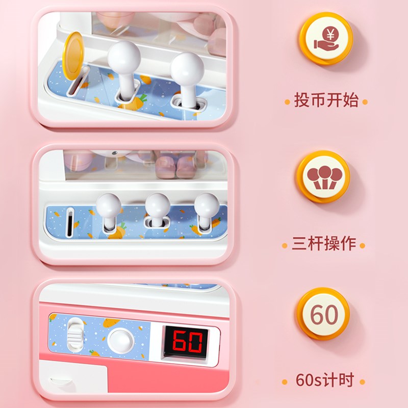 2024新款家用抓娃娃机大号儿童玩具夹公仔小型扭蛋机女孩圣诞礼物
