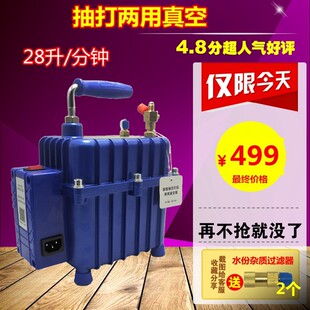 汽车空调抽真空泵空调维修工具冷媒表加注气抽打两U用真空泵加氟