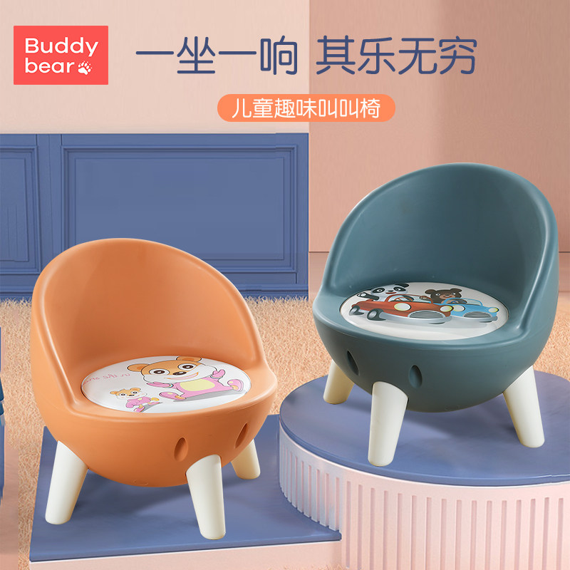 宝宝叫叫椅靠背椅婴幼儿吃饭小餐椅家用儿童椅子板凳,婴童用品,餐椅,淘宝优惠券,粉丝福利购,淘宝优惠卷