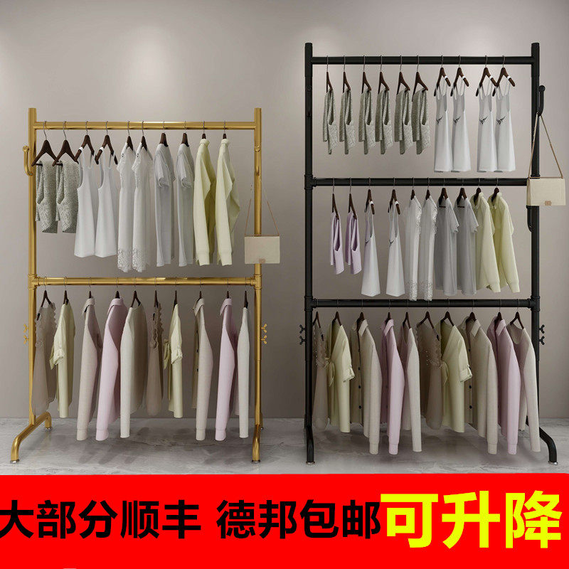 可升降多层家h用晾衣杆阳台晒衣架落地式卧室挂衣架换洗衣物晾衣