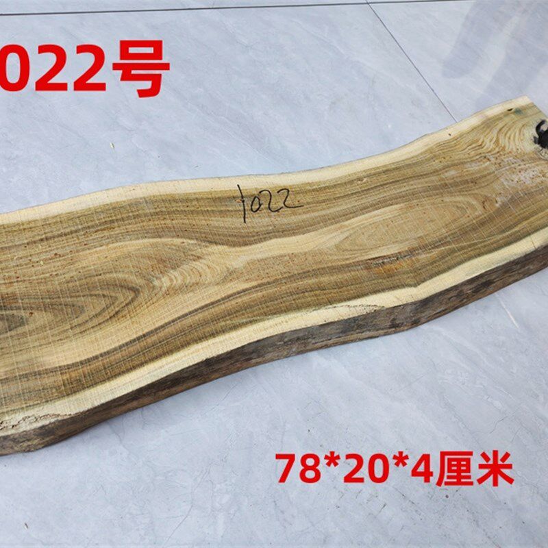 绿檀木料原木板材DIY干炮台茶盘文玩把件底座手工雕Y刻家具练手料
