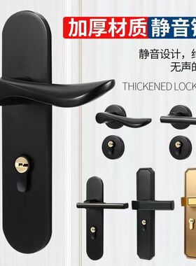 黑色简约门锁室内家用锌合t金房门锁实木门锁具房间静音磁吸门把