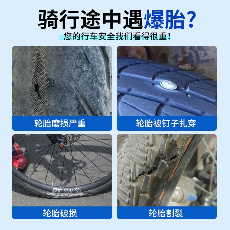 自行车补胎工具套装补内胎胶水贴片公路山地车便携补胎工具包