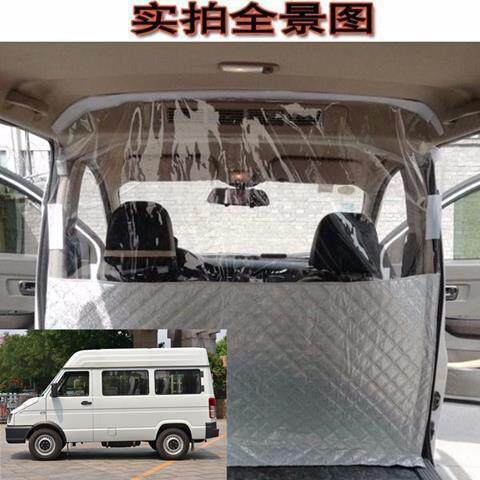 南京依维柯欧盛新得n意汽车空调隔断帘布宝迪都灵v前排改装隔断