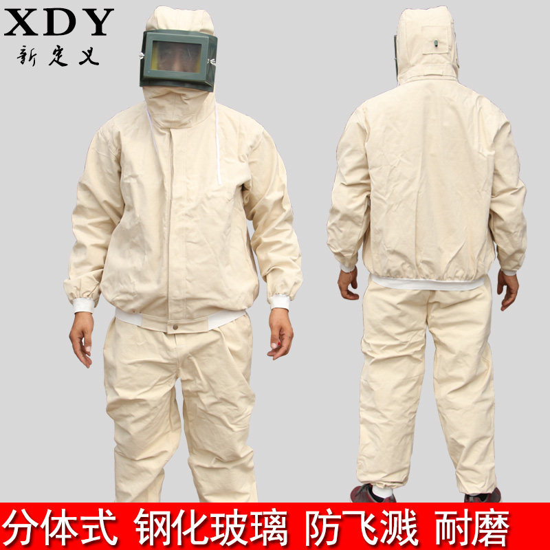 包邮分体式4*4加厚帆布喷砂服防护服喷砂帽打砂衣喷涂服 喷油漆服