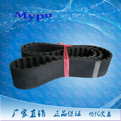 橡胶同步带 840XH/860XH/866XH/900XH/910XH/980XH传动/带齿/梯形