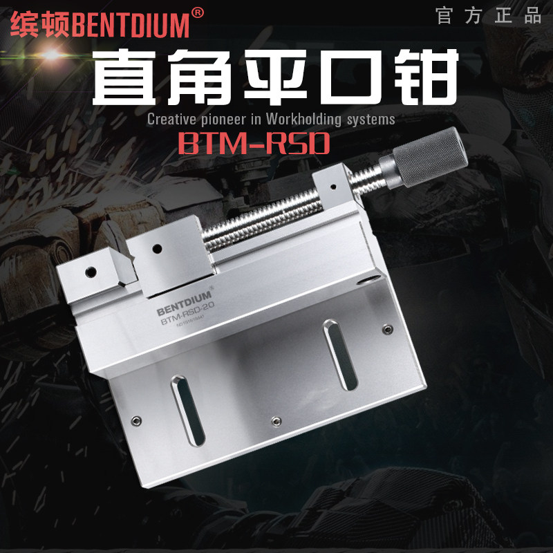 不锈钢平口钳慢走丝直p角平口钳夹具手动精密批示线切割夹具工装