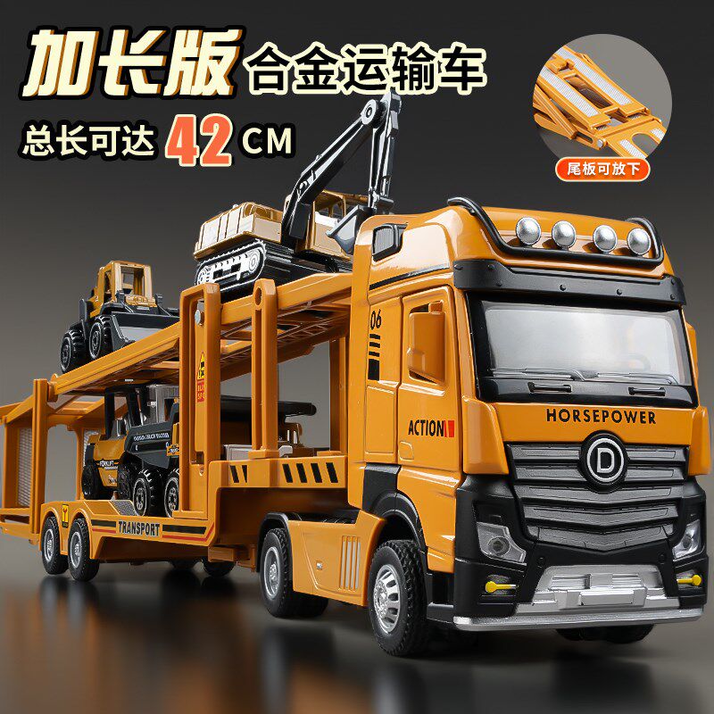 大号合金拖车g工程运输车叉车儿童玩具铲车平板双层卡车挖掘机男