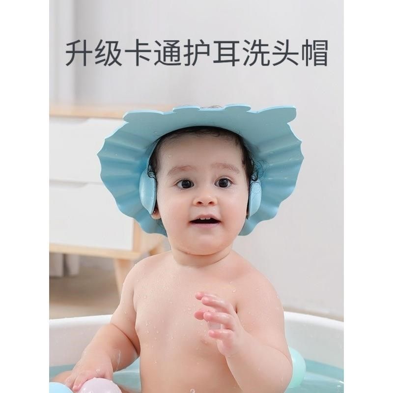 洗发帽男女宝宝儿童婴儿洗头新生儿洗澡护耳防水浴帽可调节便携式