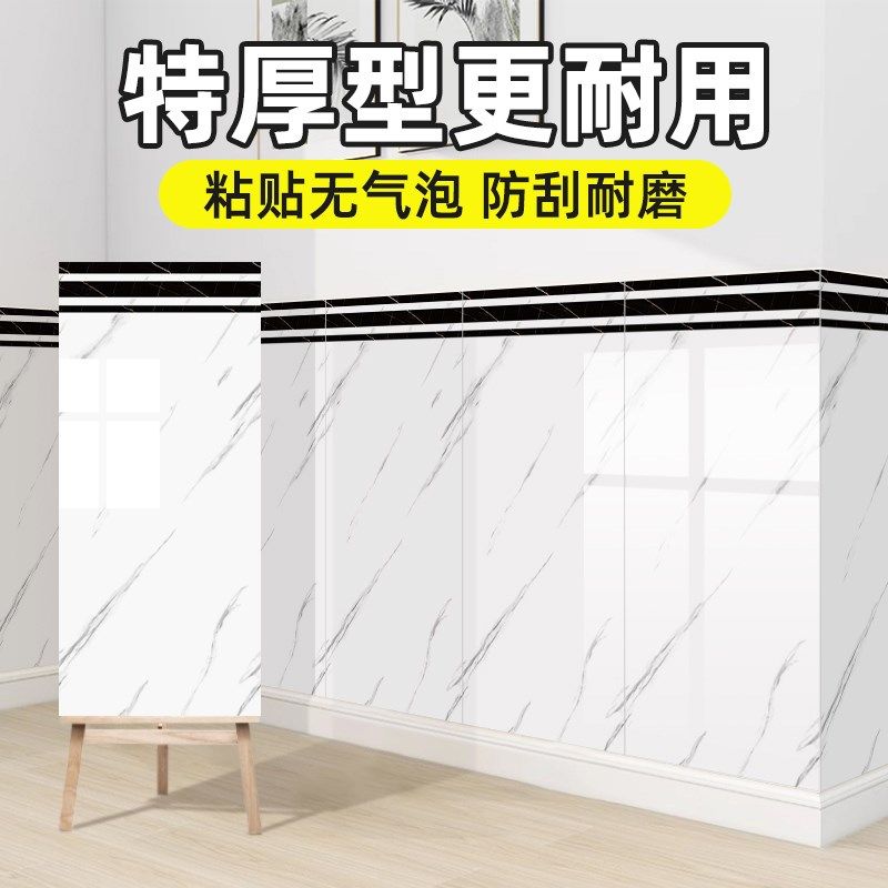 店铺装修墙纸h饭店墙壁贴纸墙围墙贴仿瓷砖自粘护墙板墙面装饰墙