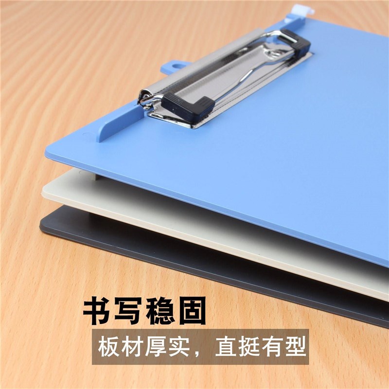 A4板夹横式文件夹垫板写字板夹菜单夹子竖式夹板车间办公用品文具