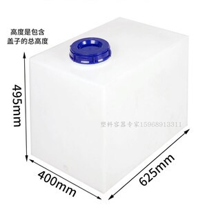 房车塑料水箱厂家直供115L车载卧式水桶油桶方形加药箱牛筋pe方桶
