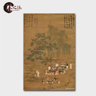北宋 赵佶 文会图 宋徽宗人物风景花鸟画 古代国画 艺术微喷字画