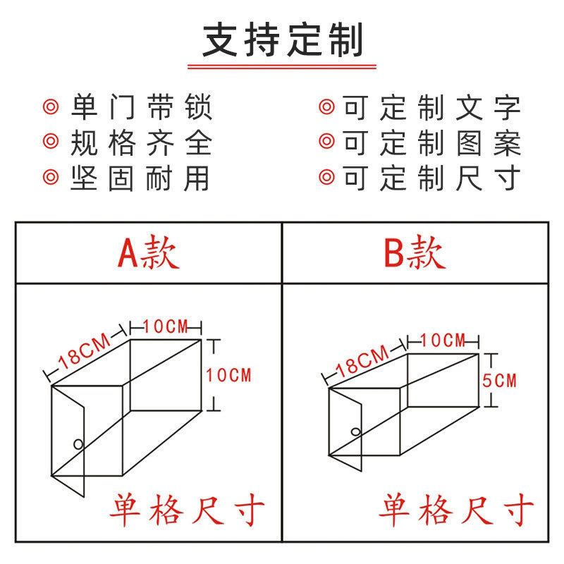 亚克力透明手机存放柜管理车间员工手机寄存柜带锁保管箱储物柜子
