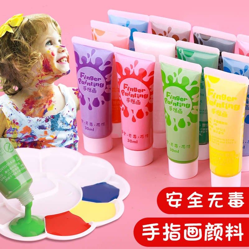 24色儿童水粉颜料可水洗幼儿园宝宝水彩画颜料色彩套装手指画绘画