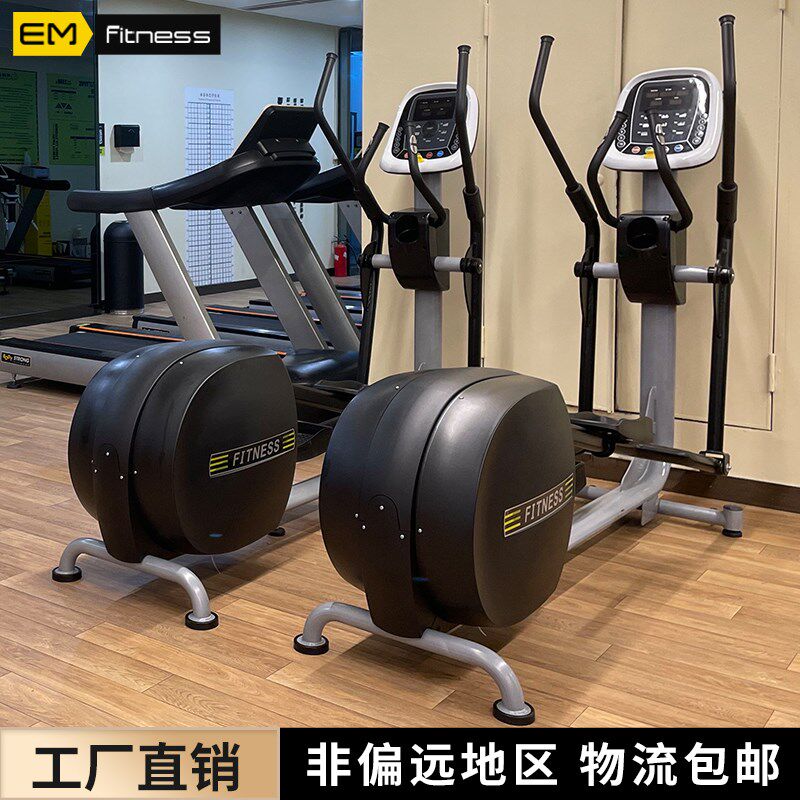 健身房椭圆机商用太空漫步机家用室内磁控超静音有氧健身器材