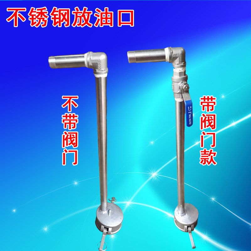 C型不锈钢放油口3寸阴变1寸放油口油管软管接头水管不锈钢卡接头