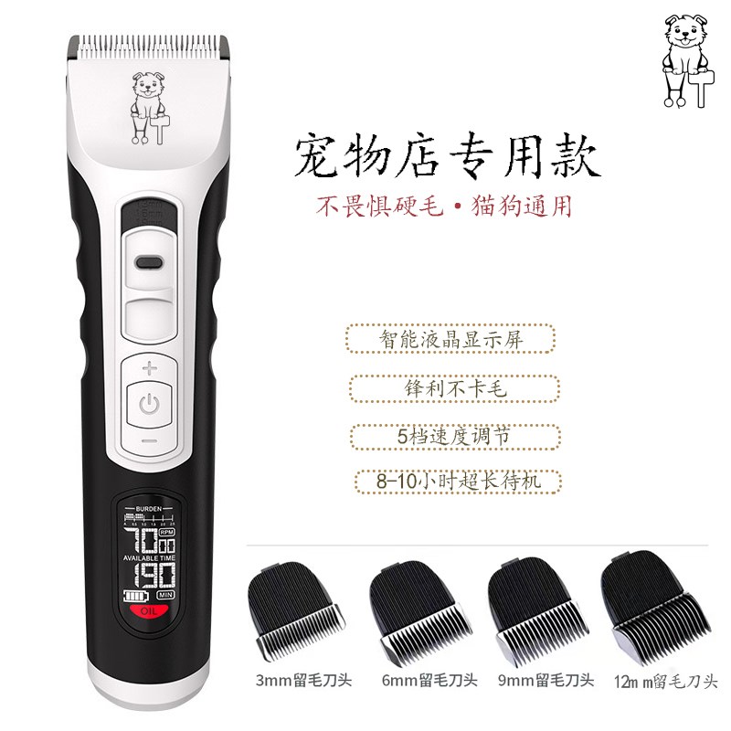 鹤田宠物专业电推剪狗s狗大功率剃毛器猫咪泰迪金毛电推剪