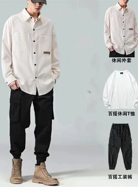 春秋季2024新款潮流休闲一套男士工装套装潮男衬衫三件套帅气搭配