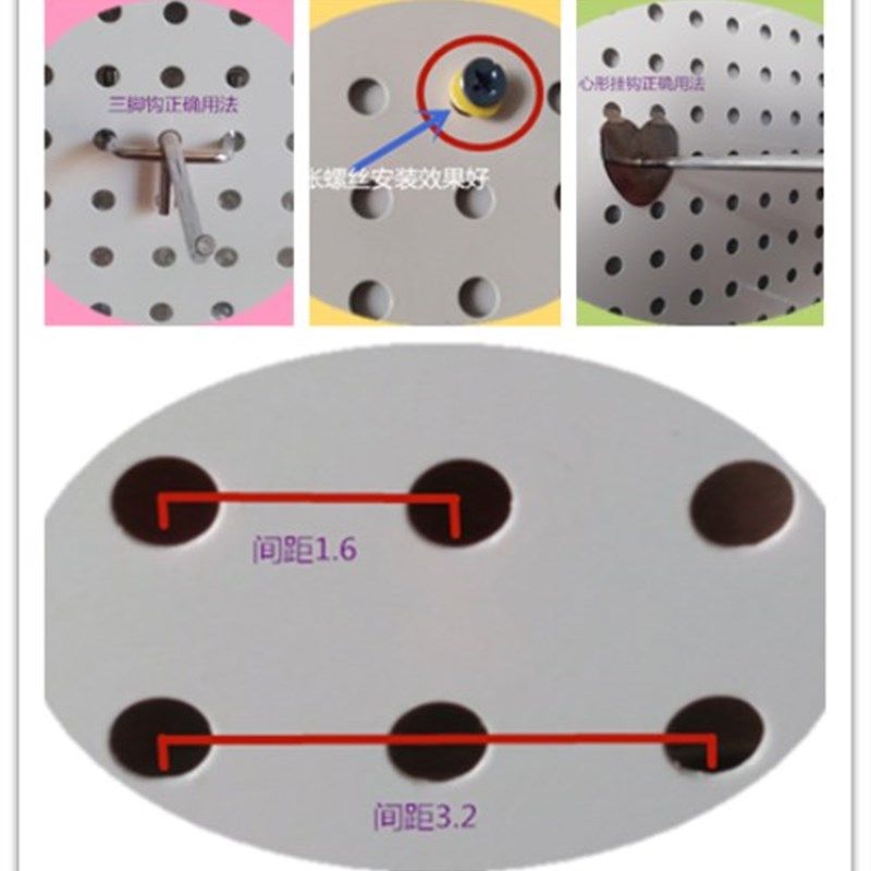 结实白洞板孔板铁皮架饰品商品五金展示架手机配件厨房收纳货架钩,商业/办公家具,饰品架/柜,淘宝优惠券,粉丝福利购,淘宝优惠卷