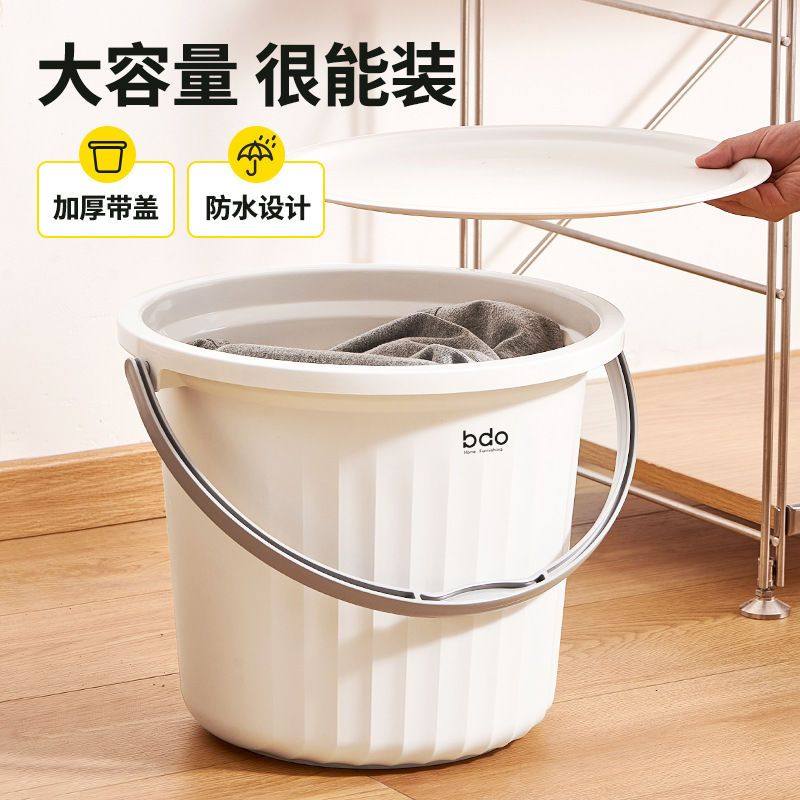 带盖水桶学生宿舍家m用加厚手提桶脸盆套装可坐洗澡桶塑料桶盆套