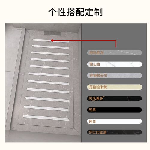 卫生间防滑板下沉式淋浴房地板石岩板淋浴板淋浴防滑地砖防滑石
