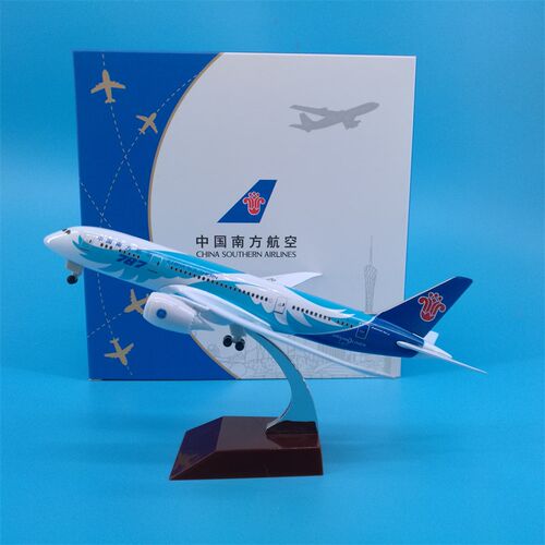 18cm南航B787客机带轮子起落架可拆卸合金材质飞机模型摆件纪念品