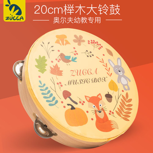 榉木铃鼓20cmk儿童乐器卡通手拍鼓新疆舞摇铃奥尔夫音乐幼儿园玩